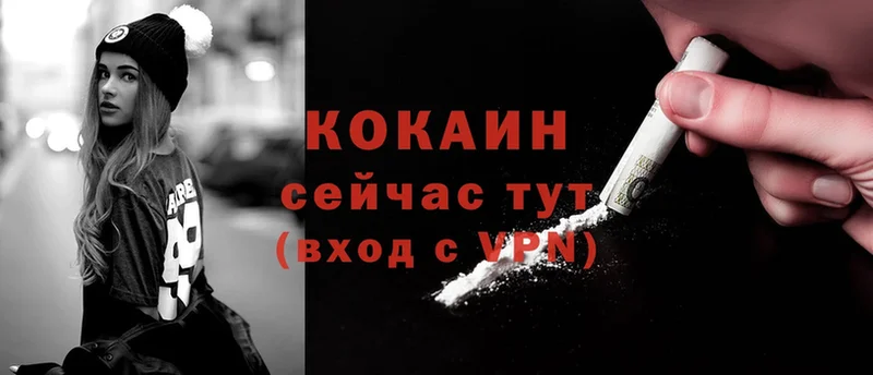 Cocaine Перу  Касли 